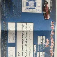 برلیانس H320|خودرو سواری و وانت|اصفهان, مرداویج|دیوار