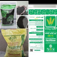کودهیومیک گرانول وگوگردگرانوله 20 و 75 درصد