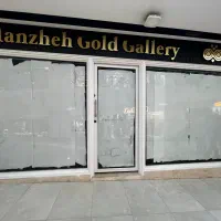 ضد گلوله لمینت طلا وجواهر فروشی با نامه رسمی اماکن