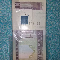 بسته دهی مدرس|کلکسیون سکه، تمبر، اسکناس|نیشابور, شهرک ولیعصر|دیوار