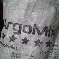 کودریشه۲۵کیلویی۵۰۰|گل و گیاه طبیعی|آبدانان, |دیوار