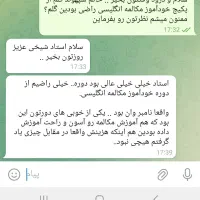 راحت ترین و سریع ترین دوره خودآموز مکالمه انگلیسی