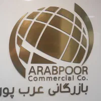 استخدام مدیر فروش، انبار دار، کارگر ساده