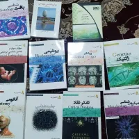 فروش کتاب لیسانس به پزشکی