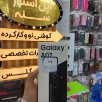 گوشیA07