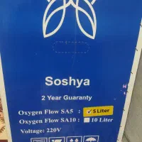 اکسیژن ساز نفس یار|آرایشی، بهداشتی، درمانی|کاکی, |دیوار