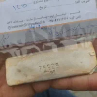 خریدار ساچمه ۹۹۹