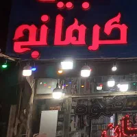 حروف چنلیوم کرمانج