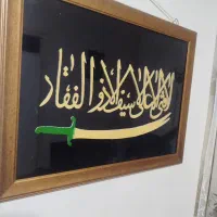 پخش انواع تابلو  هم سفارشی هم اماده