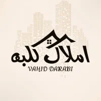 آپارتمان ۲۰۵متر شهرک ولایت کشاورزی