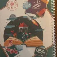 کتاب کمک درسی پنجم|لوازم التحریر|اصفهان, عسگریه|دیوار