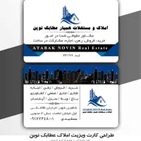 همکف ویلایی تک واحدی ۱۰۰متری دوخوابه امامت طالقانی