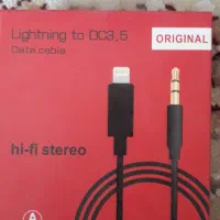 کابل اتصال لایتینگ به جک ۳.۵ و اداپتور ۲۲۰ به ۱۲|لوازم جانبی موبایل و تبلت|فولادشهر, B2|دیوار