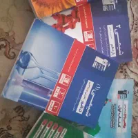 کتاب کنکور+ هدیه رایگان
