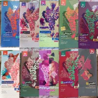 کتاب های کنکور