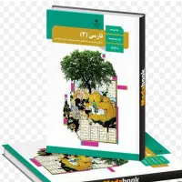 تدریس خصوصی و گروهی فارسی و فنون