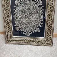 تابلو خاتم کاری وکنده کاری روی مس