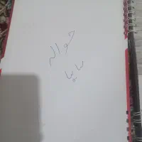 حواله ماشین