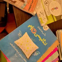 کتاب کمک درسی هفتم وهشتم|کتاب و مجله آموزشی|شاهین‌شهر, عطار|دیوار