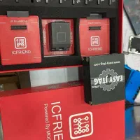 باکس پروگرام ایزی جی تگ همراه با ایمیت x
