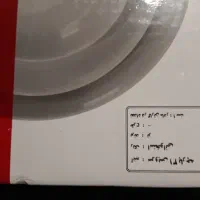 ست کامل ظروف استون ور تز 31 پارچه