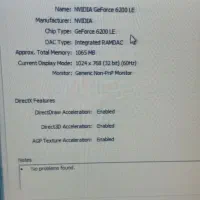 کامیوتر خانگی|رایانه رومیزی|مرند, |دیوار