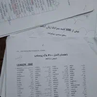 جزوه زبان دکتری|لوازم التحریر|سرپل ذهاب, |دیوار