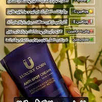 کرم ضدلک لاکچری کوین|آرایشی، بهداشتی، درمانی|تبریز, |دیوار