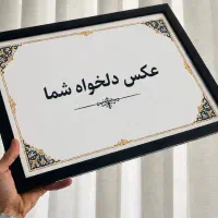 فروش تابلو و قاب کردن انواع عکس در تمام ابعاد