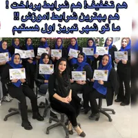 استخدام کارآموز فیبروز آموزش فیبروز و آرایش دائم|استخدام درمانی، زیبایی، بهداشتی|تبریز, |دیوار