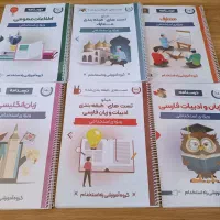 منابع عمومی آزمون های استخدامی وزارت بهداشت