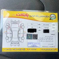 MVM|خودرو سواری و وانت|تهران, مختاری|دیوار