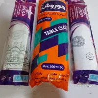 سفره کوروش، مهمون زینت بخش خانه شما