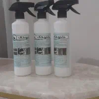 اسپری نانو و پودر معجزه و پودر زعفران موجوده