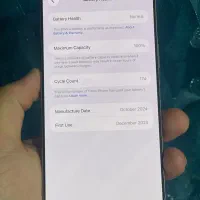 آیفون ۱۶ پرومکس ۲۵۶ (دوسیم) دیزرت|موبایل|دامغان, |دیوار