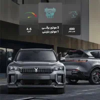 وویا فری صفر مدل 2025