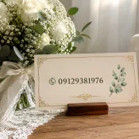 ۰۹۱۲ کد ۹ خوش قیمت