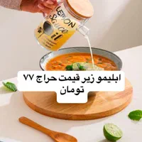 پخش عمده لوازم پذیرایی و آشپز خانه|ظروف سرو و پذیرایی|شیراز, فرگاز|دیوار