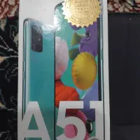 سامسونگ a51