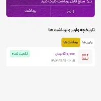 طلای رایگان « سایت جدید »|کارت هدیه و تخفیف|تهران, منیریه|دیوار
