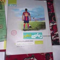 کتب تست کنکور گاج و خیلی سبز|کتاب و مجله آموزشی|نجف‌آباد, یزدانشهر|دیوار