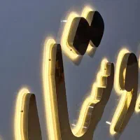 ساخت انواع تابلو چنلیوم