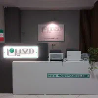 ثبت شرکت معین ،ثبت برند ، رتبه بندی ،کارت بازرگانی