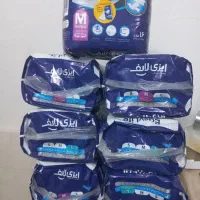 ایزی لایف بزگسال|آرایشی، بهداشتی، درمانی|برازجان, |دیوار