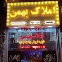تابلوساز فوری LED،نئون،چنلیوم،روان،بنرکامپوزیت