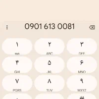 سیمکارت ایرانسل رند0081-613-0901