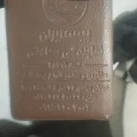 کیف مدارک آبی و کارت عابر بانک به نام فاطمه ایوبی