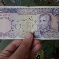 ۵ برگ اسکناس پهلوی
