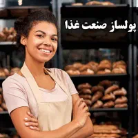 سرمایه گذاری در صنعت غذایی شریک سود آور ما باشید|خدمات مالی، حسابداری، بیمه|تهران, آجودانیه|دیوار