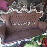 تولیدو تعمیر انواع مبلمان راحتی کلاسیک|خدمات پیشه و مهارت|اراک, |دیوار